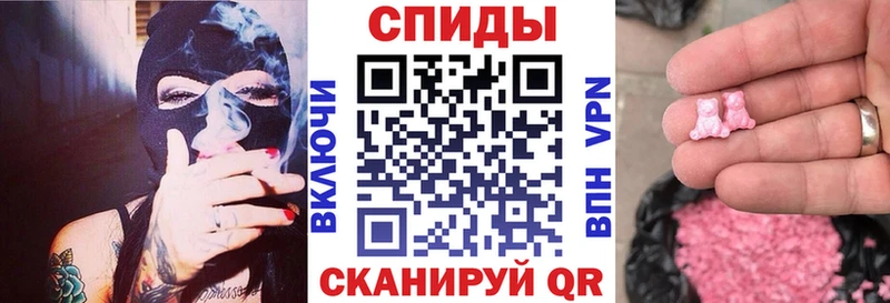 Amphetamine Розовый Купить Великие Луки