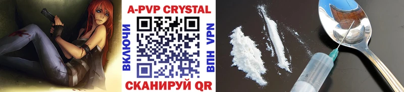 Alfa_PVP мука  Купить закладки  Великие Луки 