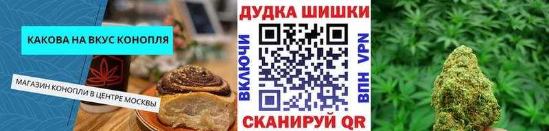 Еда ТГК конопля  Купить где  Великие Луки 
