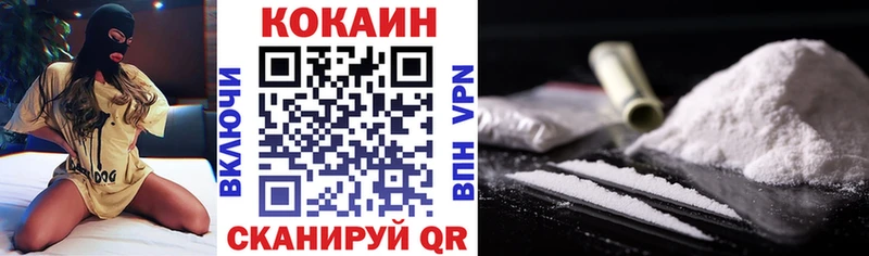 COCAIN Fish Scale Купить закладки Великие Луки