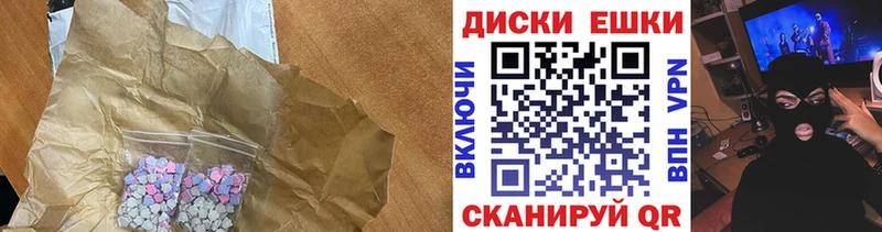 Купить закладки Великие Луки Экстази 250 мг