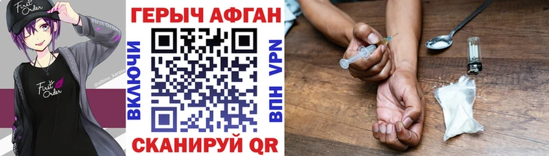 Купить  Великие Луки  Героин гречка 