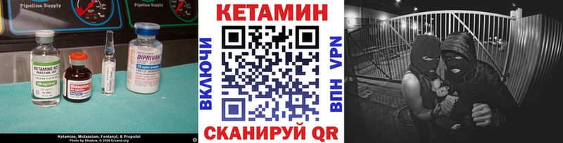 Купить где  Великие Луки  Кетамин ketamine 
