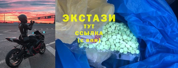 круглые Верхний Тагил