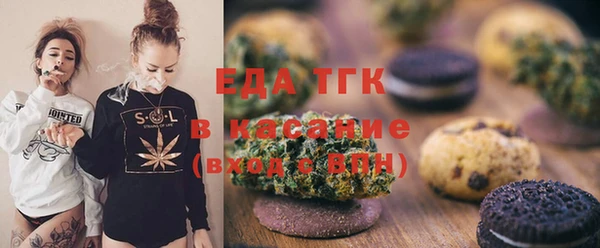 наркотики Верея