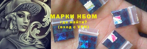 наркотики Верея