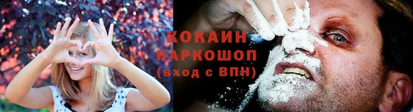 наркотики Верея