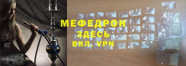 наркотики Верея