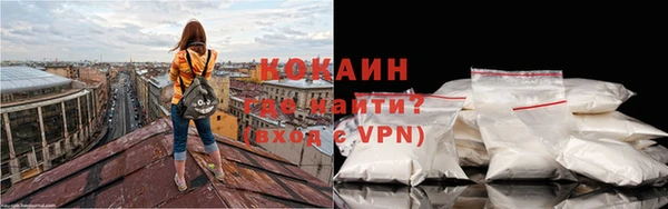 наркотики Верея