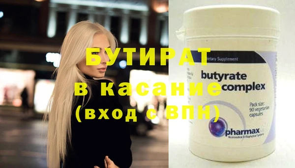 гидропоника Верхнеуральск