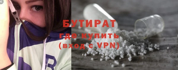 наркотики Верея