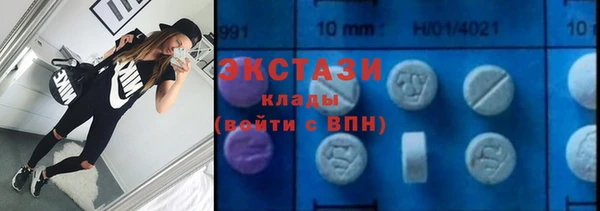 наркотики Верея