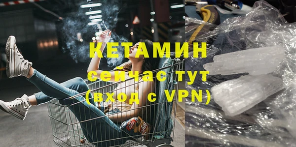 наркотики Верея