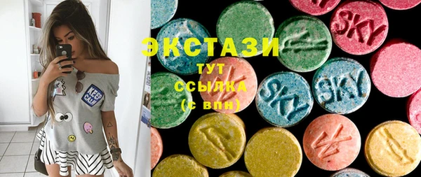 круглые Верхний Тагил