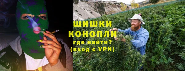 наркотики Верея