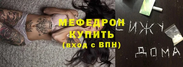 круглые Верхний Тагил