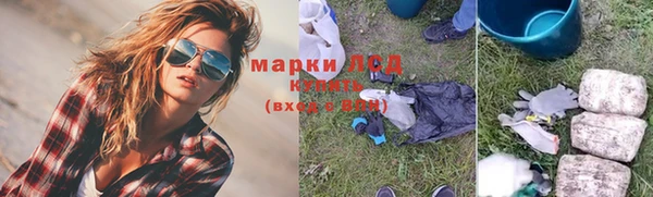 наркотики Верея