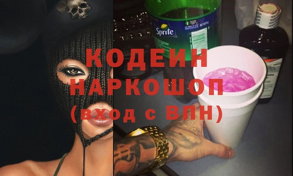 наркотики Верея