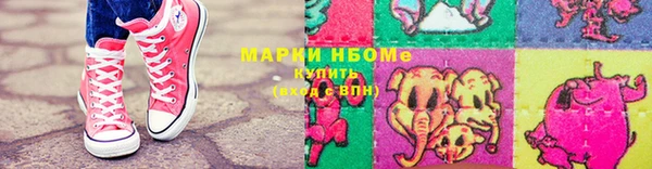 наркотики Верея