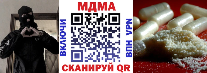 MDMA молли  Купить где  Великие Луки 