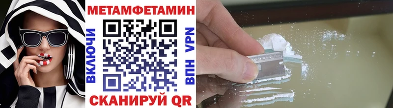 Первитин пудра  Купить где  Великие Луки 