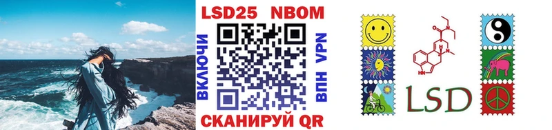 Купить закладки Великие Луки Наркотические марки 1,5мг