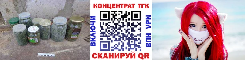 ТГК концентрат Великие Луки