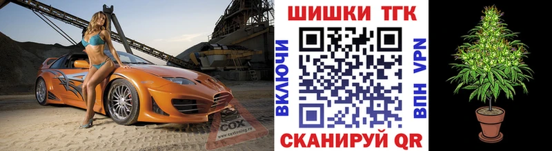 МАРИХУАНА гибрид  Купить закладки  Великие Луки 